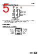 E5CSV-R1TD Datasheet HTML 5Page - Omron Electronics LLC 