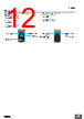 E39-R2 Datasheet HTML 12Page - Omron Electronics LLC 