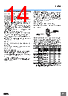 E39-R2 Datasheet HTML 14Page - Omron Electronics LLC 