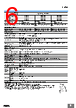 E39-R2 Datasheet HTML 6Page - Omron Electronics LLC 