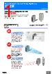 E39-R2 Datasheet HTML 1Page - Omron Electronics LLC 