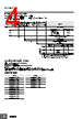 E5CD-RX2DBM-000 Datasheet HTML 4Page - Omron Electronics LLC 
