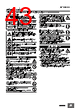 E5CD-RX2ABM-001 Datasheet HTML 43Page - Omron Electronics LLC 