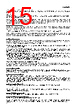 E3ZM-R81 Datasheet HTML 15Page - Omron Electronics LLC 