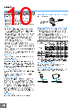 E3ZM-R81 Datasheet HTML 10Page - Omron Electronics LLC 
