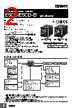 E5CD-RX2ABM-002 Datasheet HTML 2Page - Omron Electronics LLC 