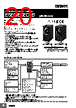 E5CD-RX2DBM-002 Datasheet HTML 20Page - Omron Electronics LLC 