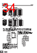 E5CD-RX2DBM-002 Datasheet HTML 34Page - Omron Electronics LLC 