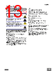 E39-R2 Datasheet HTML 13Page - Omron Electronics LLC 