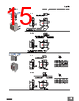 E39-R2 Datasheet HTML 15Page - Omron Electronics LLC 