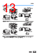 E39-R3 Datasheet HTML 13Page - Omron Electronics LLC 
