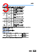 E39-R4 Datasheet HTML 3Page - Omron Electronics LLC 