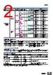 E39-R5 Datasheet HTML 2Page - Omron Electronics LLC 