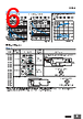 E39-R5 Datasheet HTML 6Page - Omron Electronics LLC 