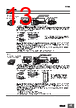 E5DC-RX2ASM-002 Datasheet HTML 13Page - Omron Electronics LLC 