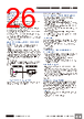 E39-R3 Datasheet HTML 26Page - Omron Electronics LLC 