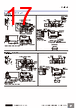 E39-R4 Datasheet HTML 17Page - Omron Electronics LLC 