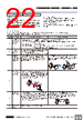 E39-R4 Datasheet HTML 22Page - Omron Electronics LLC 