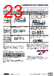E39-R4 Datasheet HTML 23Page - Omron Electronics LLC 