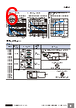 E39-R4 Datasheet HTML 6Page - Omron Electronics LLC 