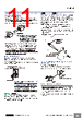 E39-R5 Datasheet HTML 11Page - Omron Electronics LLC 
