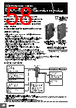 E5CC-RX2ABM-000 Datasheet HTML 58Page - Omron Electronics LLC 