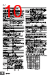 E5CC-RX2ABM-000 Datasheet HTML 10Page - Omron Electronics LLC 