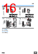 E39-R2 Datasheet HTML 16Page - Omron Electronics LLC 