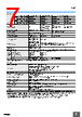 E39-R2 Datasheet HTML 7Page - Omron Electronics LLC 