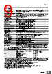 E5CC-RX2DBM-000 Datasheet HTML 9Page - Omron Electronics LLC 