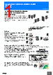 E39-R10 Datasheet HTML 1Page - Omron Electronics LLC 