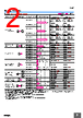 E39-R1K Datasheet HTML 2Page - Omron Electronics LLC 