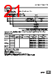 E5EC-RX2ABM-000 Datasheet HTML 21Page - Omron Electronics LLC 