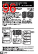 E5EC-RX2ABM-000 Datasheet HTML 96Page - Omron Electronics LLC 