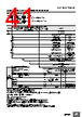 E5EC-RX2DBM-000 Datasheet HTML 41Page - Omron Electronics LLC 