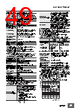 E5EC-RX2DBM-000 Datasheet HTML 49Page - Omron Electronics LLC 