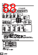 E5EC-RX2DBM-000 Datasheet HTML 88Page - Omron Electronics LLC 