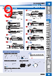 E39-R1 Datasheet HTML 9Page - Omron Electronics LLC 