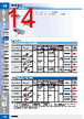 E39-R3 Datasheet HTML 14Page - Omron Electronics LLC 
