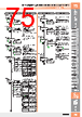 E39-R3 Datasheet HTML 75Page - Omron Electronics LLC 