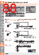 E39-R3 Datasheet HTML 88Page - Omron Electronics LLC 
