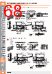 E39-R Datasheet HTML 68Page - Omron Electronics LLC 