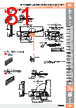 E39-R Datasheet HTML 81Page - Omron Electronics LLC 
