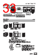 E5DC-RX2ABM-002 Datasheet HTML 33Page - Omron Electronics LLC 