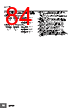 E5DC-RX2ABM-002 Datasheet HTML 84Page - Omron Electronics LLC 