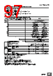 E5DC-RX2DBM-002 Datasheet HTML 97Page - Omron Electronics LLC 