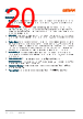 LE-R-S2WP Datasheet HTML 20Page - ams-OSRAM AG 