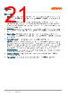 LR-P47F Datasheet HTML 21Page - ams-OSRAM AG 