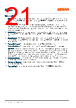 LS-P47K Datasheet HTML 21Page - ams-OSRAM AG 