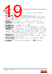 LS-R976 Datasheet HTML 19Page - ams-OSRAM AG 